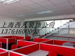 辦公樓裝修供應(yīng)與采購(gòu)指南 產(chǎn)品、價(jià)格與渠道