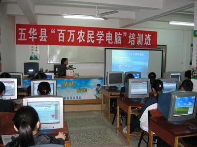 計(jì)算機(jī)培訓(xùn) 開啟數(shù)字時代的職業(yè)新篇章